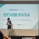 서울특별시립금천청소년쉼터
