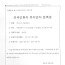 다솜여행사 이미지