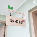 대양어린이집 이미지