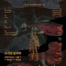 미카엘리