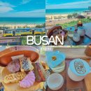 가다전통찻집 | 송정 오션뷰 카페 해변 열차 구경이 가능한 찻집 수월경화