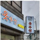 예손디자인 이미지