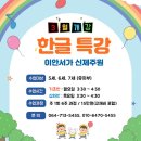 제주원 Daum카페
