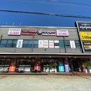 백년손님 서서갈비(공도직영점) 이미지