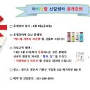 아이보람용인센터