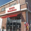 코코PC | 양주 고암동에 리퍼제품 할인점 코코 프리미엄 방문후기