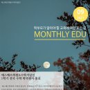 에스매쓰학원 - 용인시 기흥구 구성로 58 | 에스매쓰학원