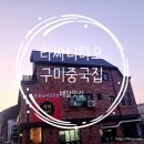 라싸니하오 이미지