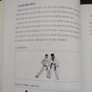 라라 태권도 이미지