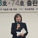 2024년도 호서문학상(이영조) 이미지