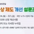 세심세무회계 이미지