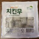 깐풍기튀기는남자들 이미지