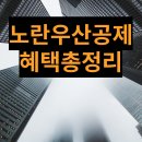 리즈세무회계 이미지