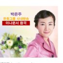 사내방송 아나운서) 현대중공업 사내 아나운서/기자 시험 후기 by 박은주 아나운서 스피치