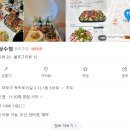술래상수점