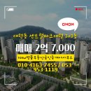 NEW 파크 공인중개사사무소 이미지