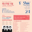 시월이네 이미지