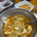 금산숯가마찜질방 이미지