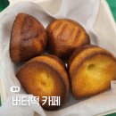 유즈모어 | [전주] 버터떡 카페 "유즈모어"&"징스커피"