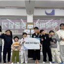 한국체대파워태권도장 이미지