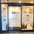 강민한의원 이미지