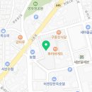 서산농협 서부지점 하나로마트 이미지