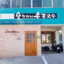 합천댐 물문화관 이미지