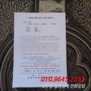 사파동120 이미지