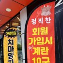 정직한 고깃간 네이버블로그