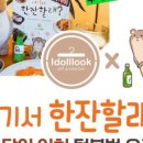 여기서한잔 네이버블로그