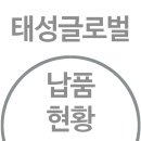 육일사 이미지