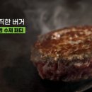 프랭크버거대구 이미지