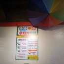 태양이네 무지개 식당 이미지