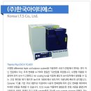 (주)아이티에스 이미지