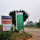 용신18 이미지