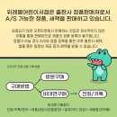 하남어린이서점 이미지