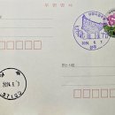 상주 남장사 일주문 이미지