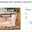 대원목재 이미지