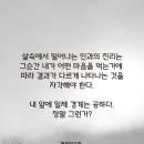 내 앞에 일체 경계는 공하다. 정말 그런가? 이미지