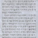 원흥초등학교 이미지