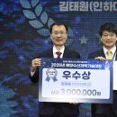 제2동양수산 교수신문