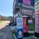 씨스페이스 진접역 이미지
