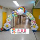 팔공초등학교 이미지