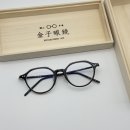 라르고안경 | 자곡동 아이템 안경원 (모스콧안경,톰포드안경,금자안경,가네코옵티컬 후기)