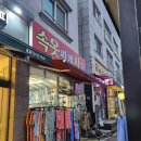 속옷싸게사자 이미지