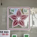 성천막국수 이미지
