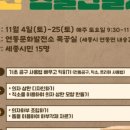 [프로젝트] 스툴 만들기 이미지