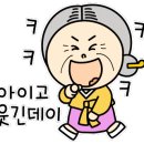 나나힐링