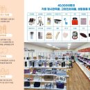 행복용품9988 이미지