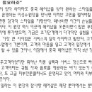 참사랑헤어샵